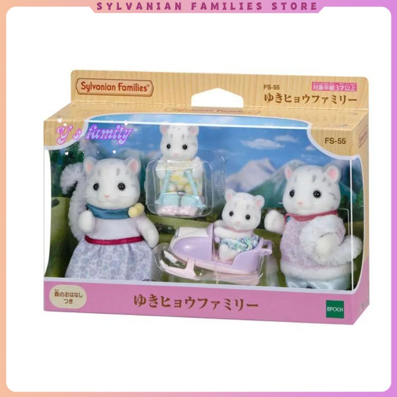 Baby Nursery Dolls - Sylvanian Families Anime Schneeleopard Familienfiguren Limited