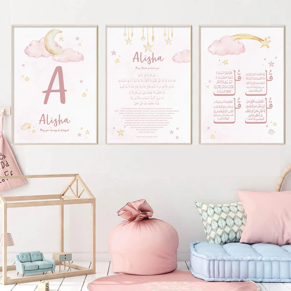 Benutzer definierte Baby Name  – Baby Name Wall Art Bewertung und Preis